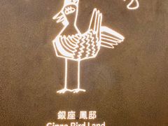 -yokocho上横町·日本食街(深业上城店)