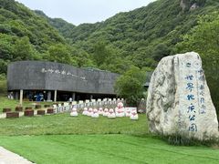 -秦岭终南山世界地质公园翠华山景区