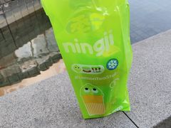-柠季·手打柠檬茶(梅溪湖新天地外街店)