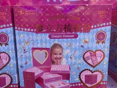 -TOYSRUS玩具反斗城(天津远洋乐堤港店)