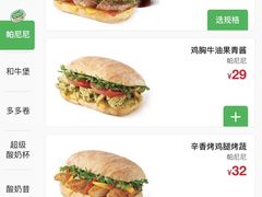 -KPRO肯律轻食(淘金店)