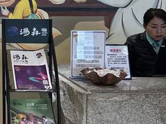 -汤森悠生活文化汤(江宁万达店)