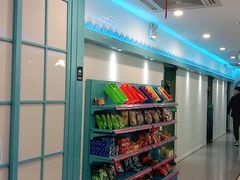 -网鱼网咖(青岛香港中路店)
