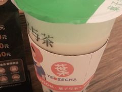 -叶子与茶(苏宁广场店)