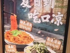 -护国寺小吃店(红莲南路店)
