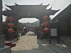 -清风小镇闯关东影视基地