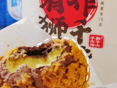 -君之狮子山·轻糖烘焙(松江印象城店)