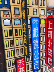 -乐高品牌旗舰店(人民广场店)