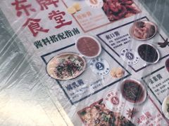 -东排食堂长沙小吃大排档(五一广场店)