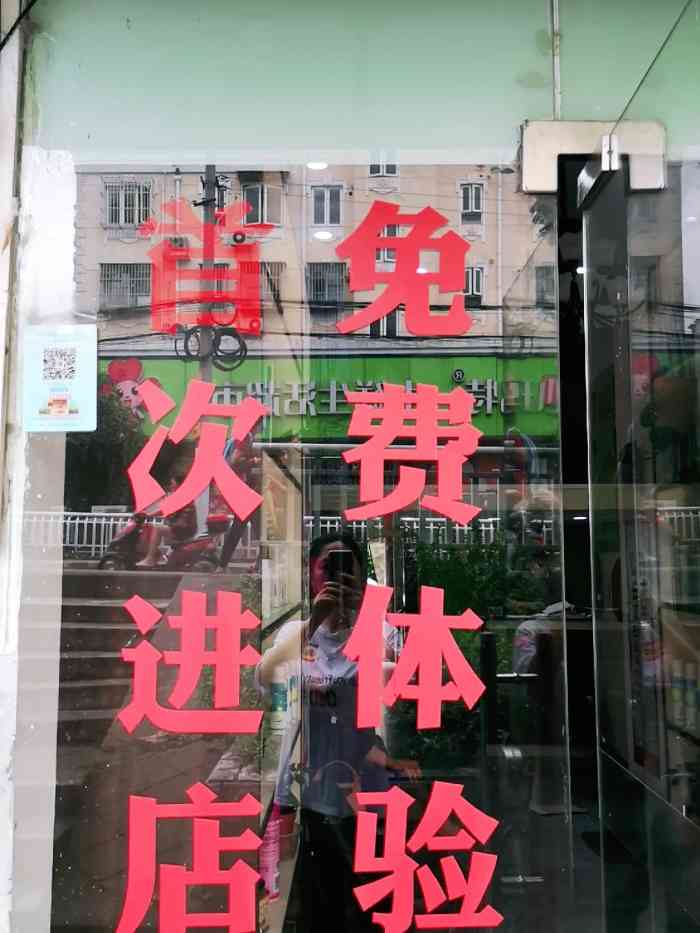 帝茉澜植物养发馆-"两位老板娘,服务非常好,我以前头发各方面.