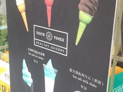 -JUICE  TIMES(中茵海华店)