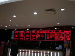 -UME影城(安贞DTS:X店)