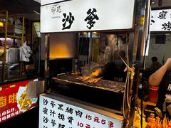 -肥喏喏小吃站(农院路店)