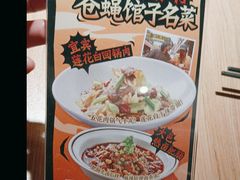 -太二酸菜鱼(沈阳万象城店)