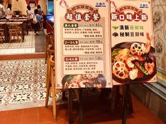 -大食代美食广场(上海中心店)