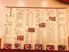 菜单-牛街·马辈儿涮肉(牛街二店)