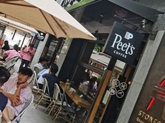 -Peet's 皮爷咖啡(东湖路手作店)