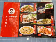-红豆园(文林街店)
