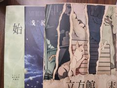-剧狐剧本杀·月球探案馆(人民广场1号店)