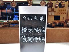 -鲁商铂尔曼大酒店·铂丽自助餐厅