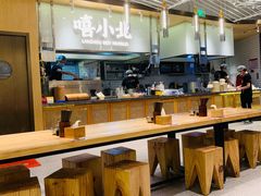 自助取餐区-嘻小北·兰州清汤牛肉面(南翔印象城MEGA店)