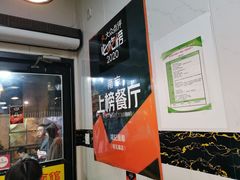 -项记面馆(明瓦廊店)