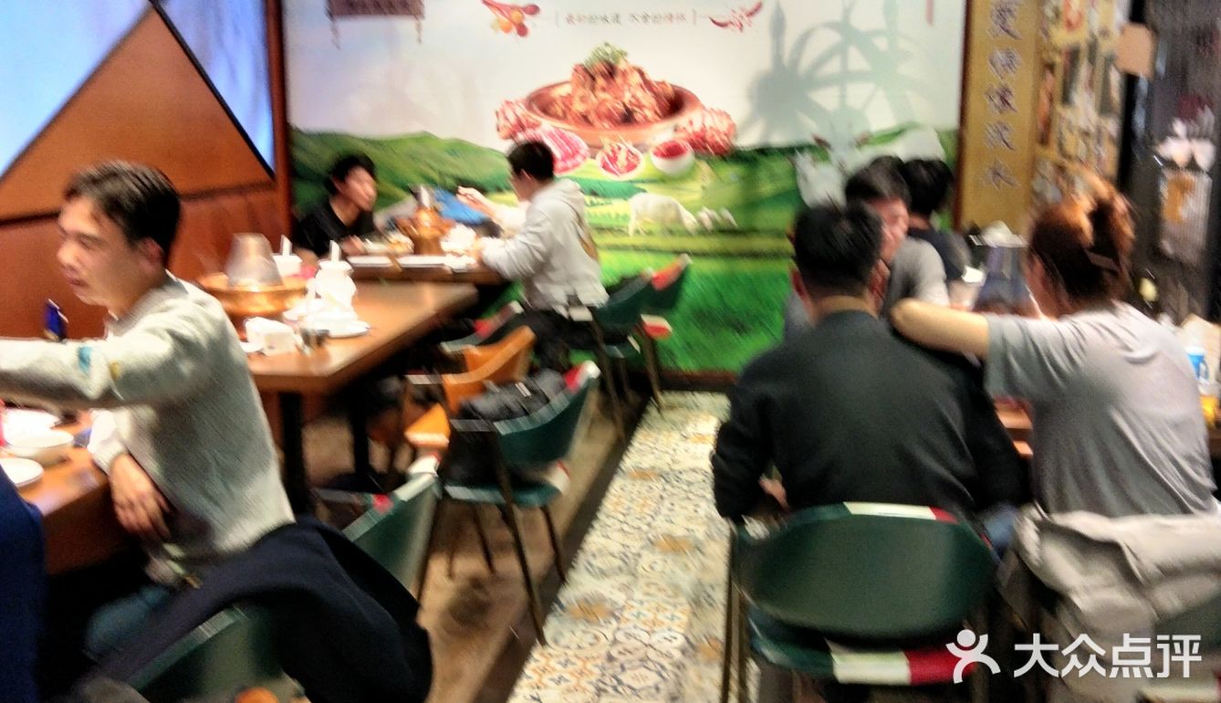 好吃的涮羊肉