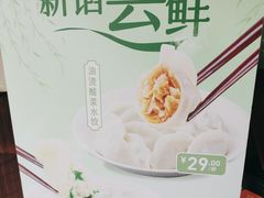 -东方饺子王(和平里店)