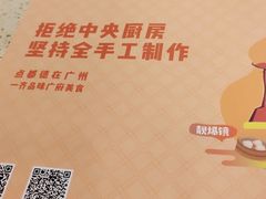 -点都德(盘福楼店)