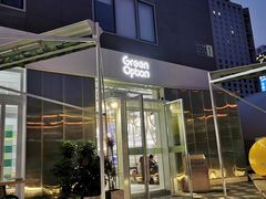 门面-Green Option(官舍店)