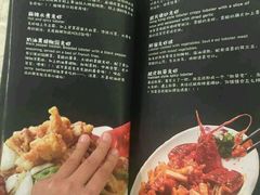 -玖食龙虾主题餐厅