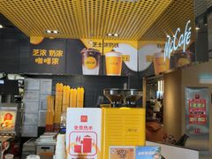 -麦当劳(祈年大街店)