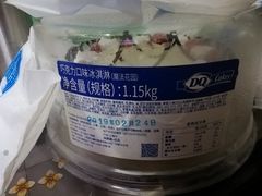 -DQ·蛋糕·冰淇淋(动壹店)