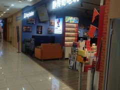 -吾悦广场(天津和平店)