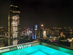 -重庆解放碑威斯汀酒店