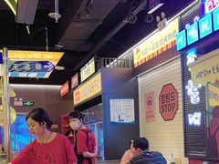-伊茉家的烤肉店(勒泰中心店)