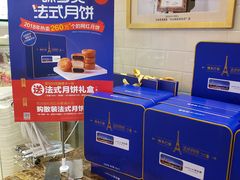 -味多美蛋糕(古城店)