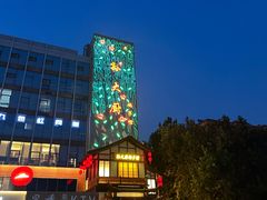 -锦绣金山人家(友谊店)