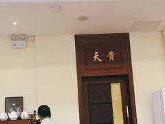 门面-岭南海晏楼(东晓南店)