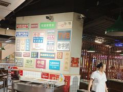 -怒火八零串串火锅(大渡口新天泽店)