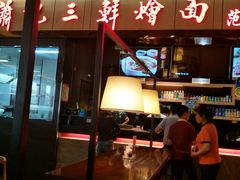 门面-萧记三鲜烩面(东站店)