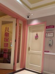-北京俪婴妇产医院(朝阳大悦城店)