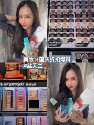 -丝芙兰Sephora