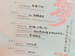 -广东嘉华大酒店·季花铁板烧餐厅