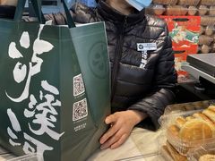 -泸溪河桃酥(长乐路店)