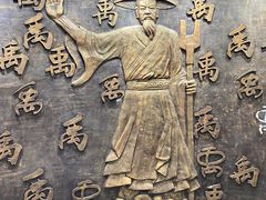 -禹城市禹王亭博物馆