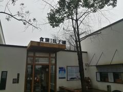 -食膳公园包子铺(烈士公园店)