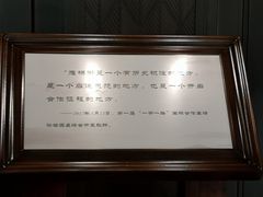 -北京雁栖湖国际会展中心