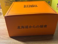 -KUMO KUMO甜品·冰淇淋(深圳壹方城店)