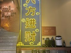 -荣叔港式沙嗲牛肉火锅(正佳潮流店)